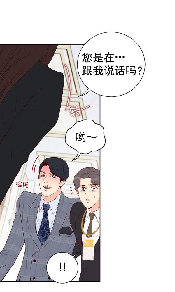 同居型男不是人韩漫全集-第58话无删减无遮挡章节图片 