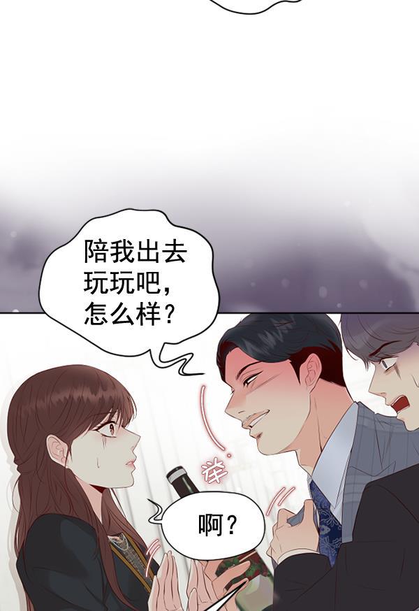 同居型男不是人韩漫全集-第58话无删减无遮挡章节图片 