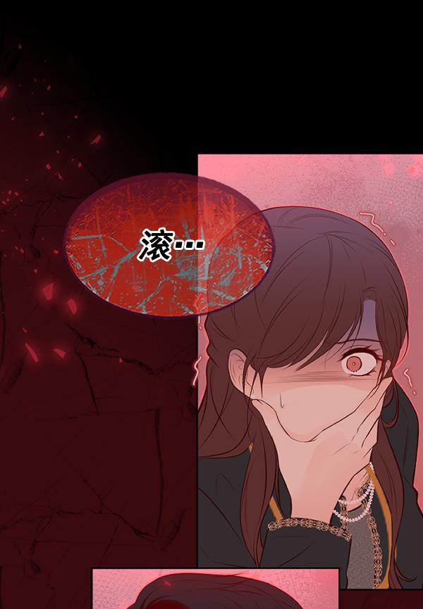 同居型男不是人韩漫全集-第58话无删减无遮挡章节图片 