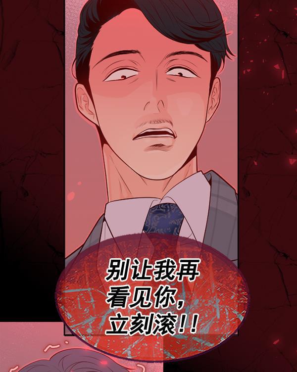 同居型男不是人韩漫全集-第58话无删减无遮挡章节图片 