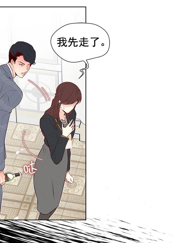 同居型男不是人韩漫全集-第58话无删减无遮挡章节图片 
