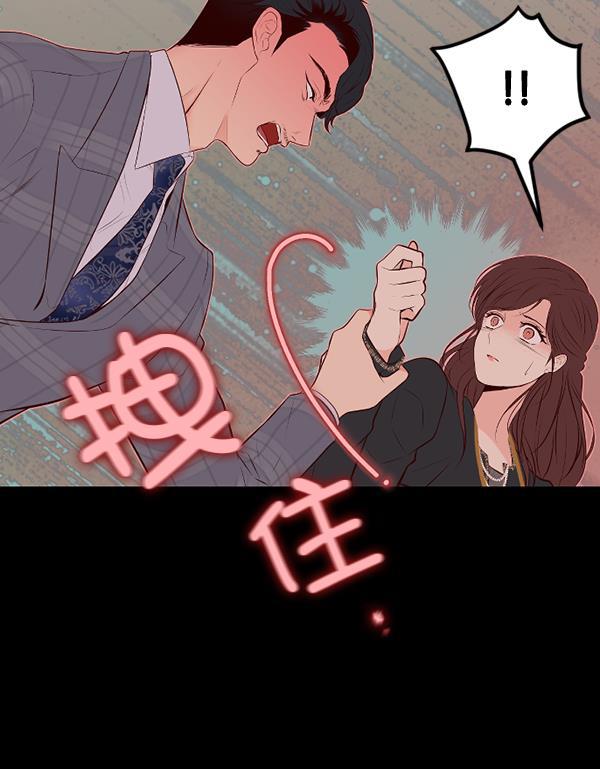 同居型男不是人韩漫全集-第58话无删减无遮挡章节图片 