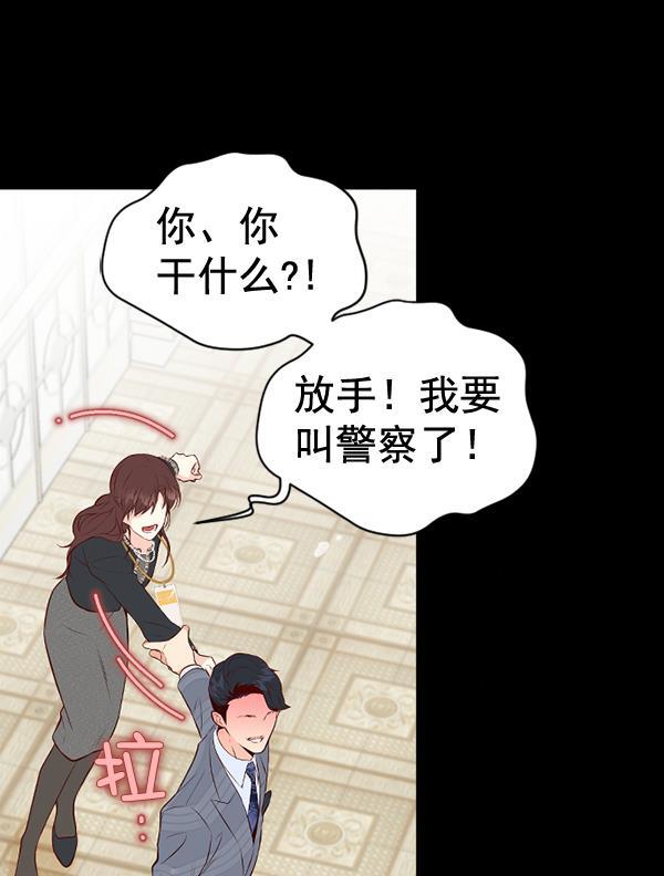 同居型男不是人韩漫全集-第58话无删减无遮挡章节图片 