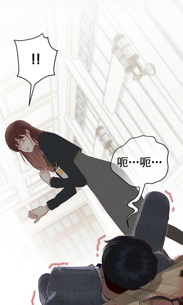 同居型男不是人韩漫全集-第58话无删减无遮挡章节图片 