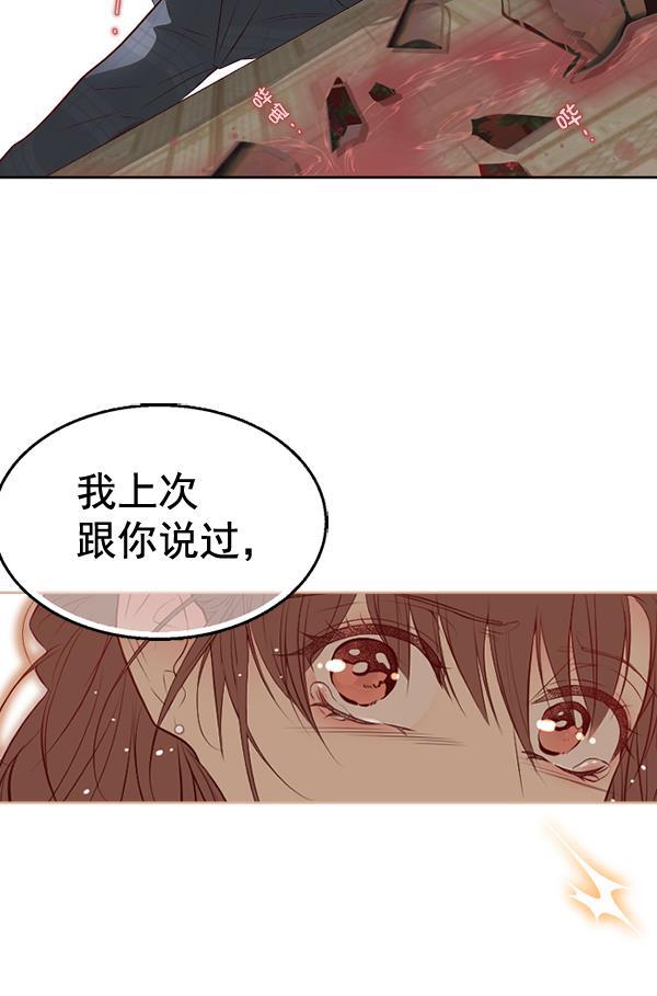 同居型男不是人韩漫全集-第58话无删减无遮挡章节图片 