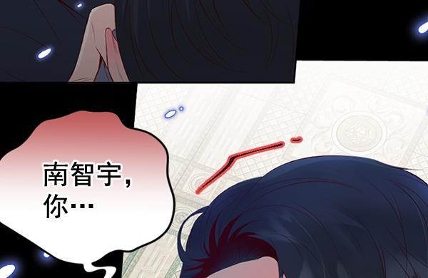 同居型男不是人韩漫全集-第58话无删减无遮挡章节图片 