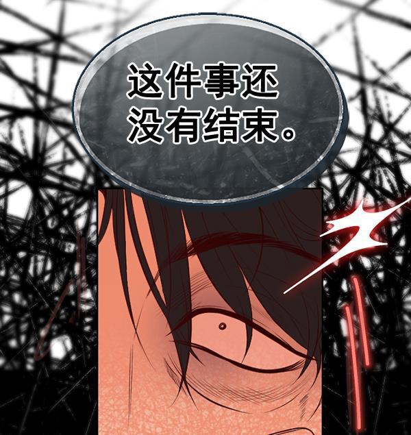 同居型男不是人韩漫全集-第58话无删减无遮挡章节图片 