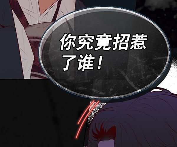 同居型男不是人韩漫全集-第58话无删减无遮挡章节图片 
