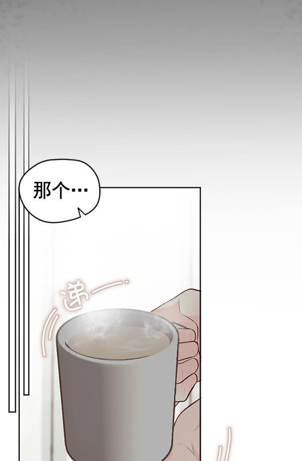 同居型男不是人韩漫全集-第58话无删减无遮挡章节图片 
