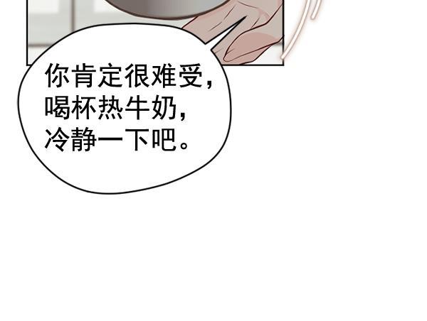 同居型男不是人韩漫全集-第58话无删减无遮挡章节图片 