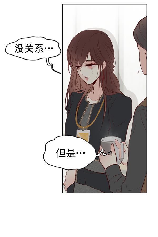 同居型男不是人韩漫全集-第58话无删减无遮挡章节图片 