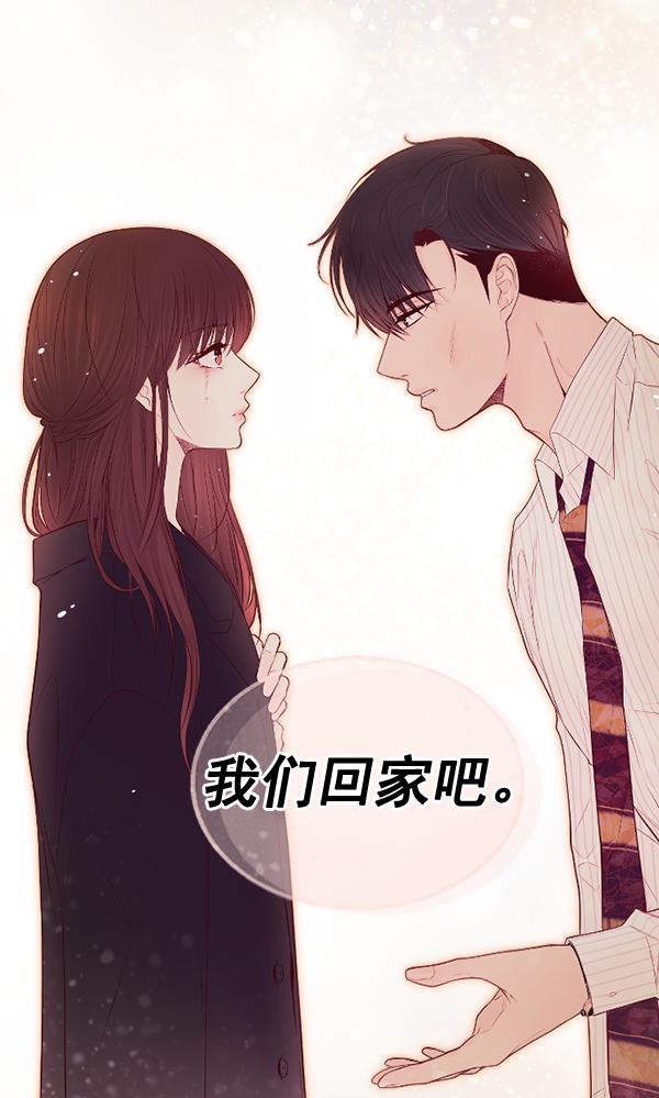 同居型男不是人韩漫全集-第58话无删减无遮挡章节图片 