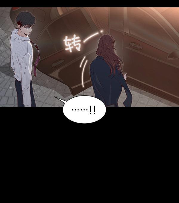 同居型男不是人韩漫全集-第59话无删减无遮挡章节图片 