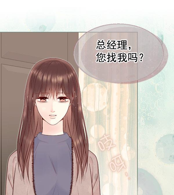 同居型男不是人韩漫全集-第59话无删减无遮挡章节图片 