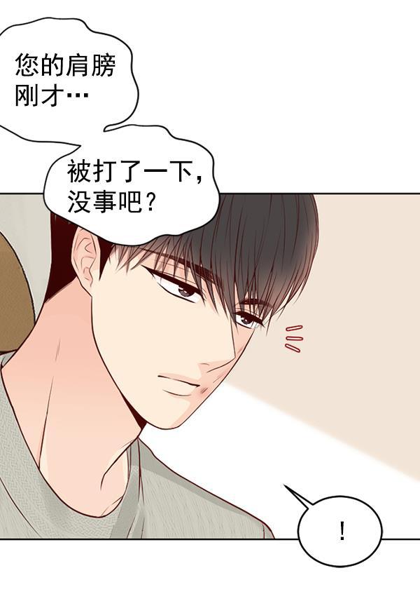 同居型男不是人韩漫全集-第59话无删减无遮挡章节图片 