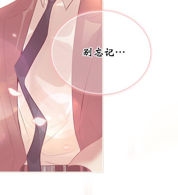 同居型男不是人韩漫全集-第60话无删减无遮挡章节图片 