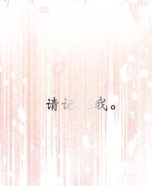 同居型男不是人韩漫全集-第60话无删减无遮挡章节图片 