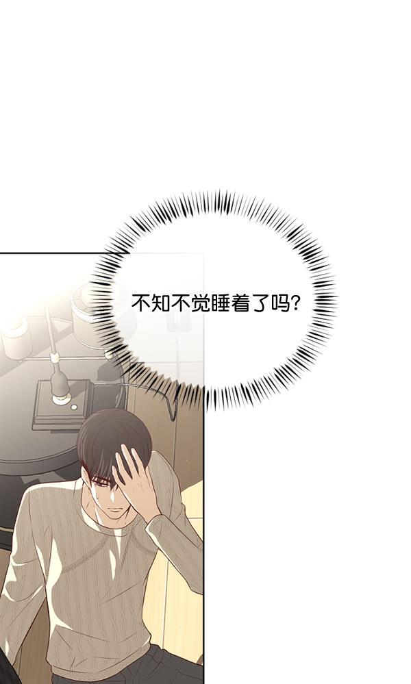同居型男不是人韩漫全集-第60话无删减无遮挡章节图片 