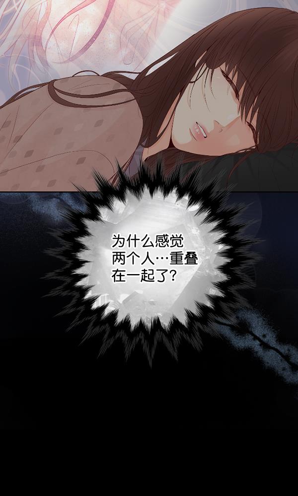 同居型男不是人韩漫全集-第60话无删减无遮挡章节图片 