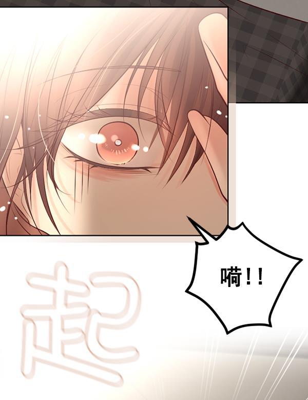 同居型男不是人韩漫全集-第60话无删减无遮挡章节图片 
