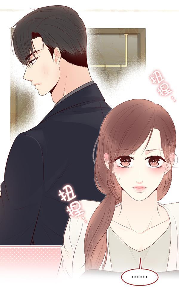 同居型男不是人韩漫全集-第61话无删减无遮挡章节图片 