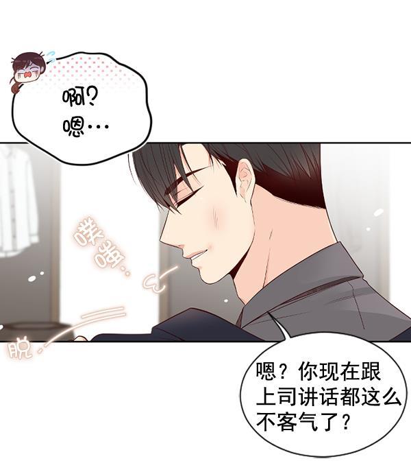 同居型男不是人韩漫全集-第61话无删减无遮挡章节图片 