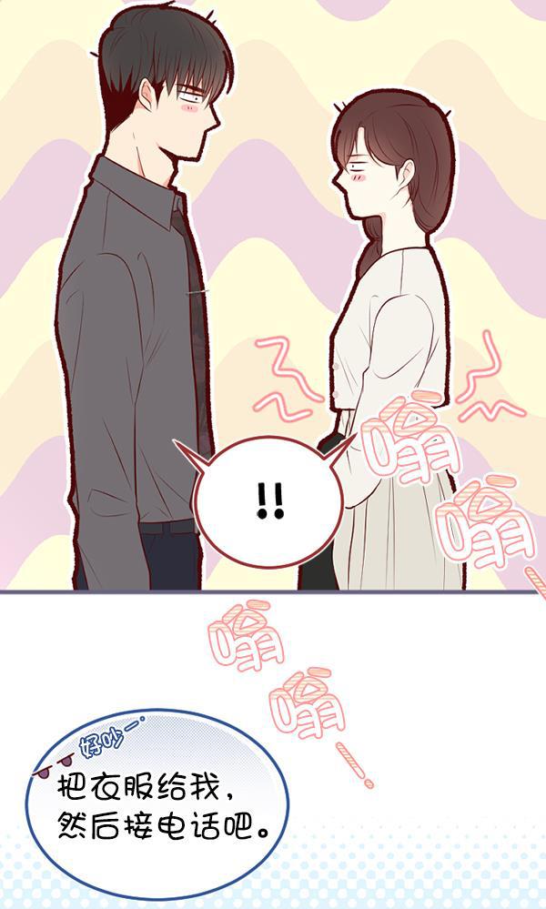 同居型男不是人韩漫全集-第61话无删减无遮挡章节图片 