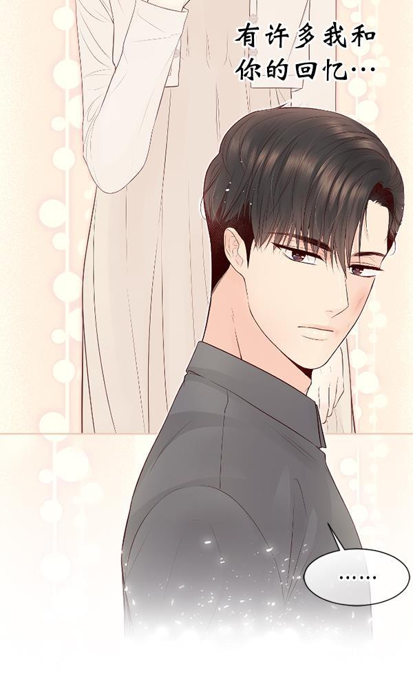 同居型男不是人韩漫全集-第61话无删减无遮挡章节图片 