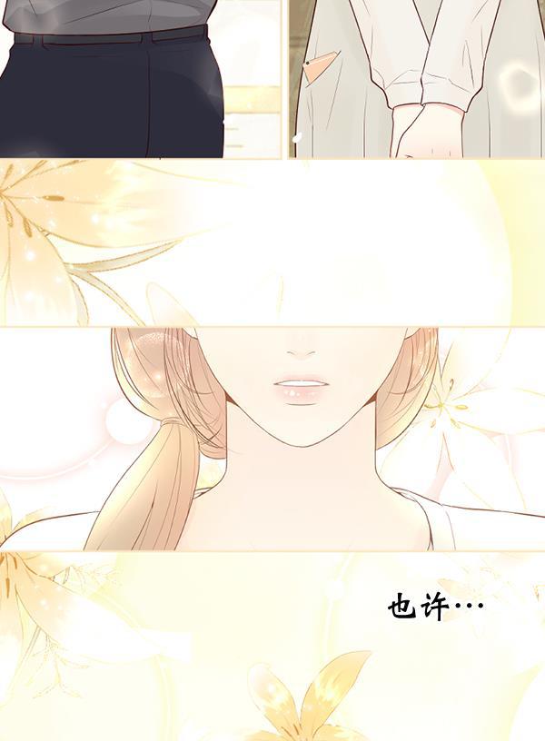 同居型男不是人韩漫全集-第61话无删减无遮挡章节图片 