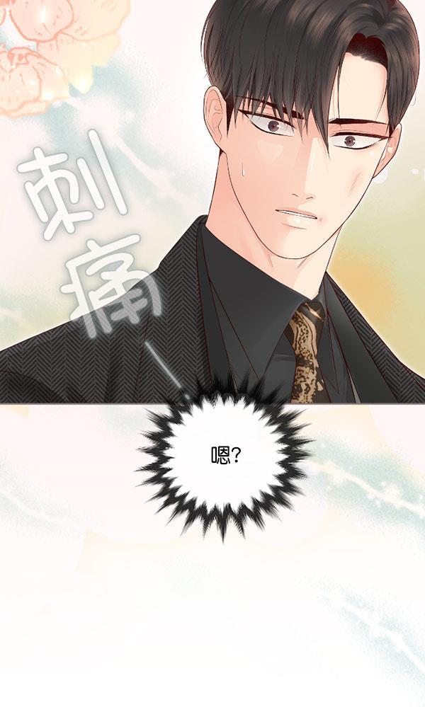 同居型男不是人韩漫全集-第62话无删减无遮挡章节图片 