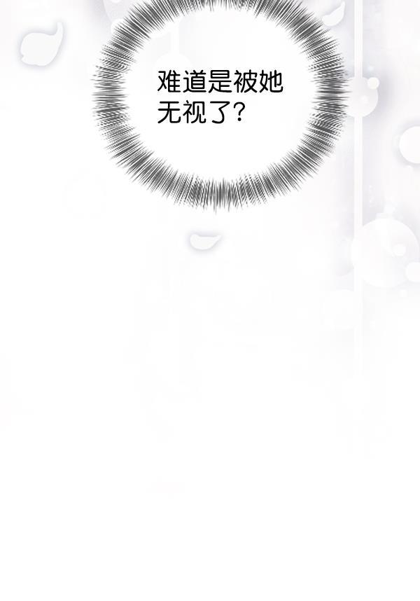 同居型男不是人韩漫全集-第62话无删减无遮挡章节图片 