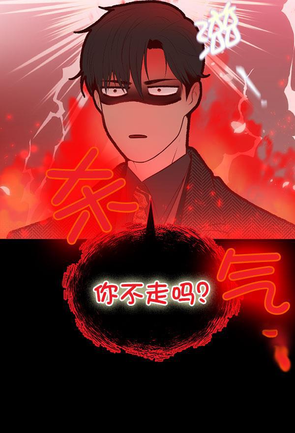 同居型男不是人韩漫全集-第62话无删减无遮挡章节图片 