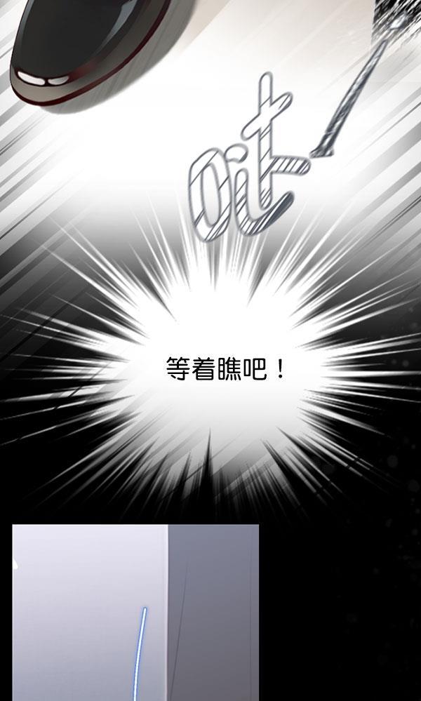 同居型男不是人韩漫全集-第62话无删减无遮挡章节图片 