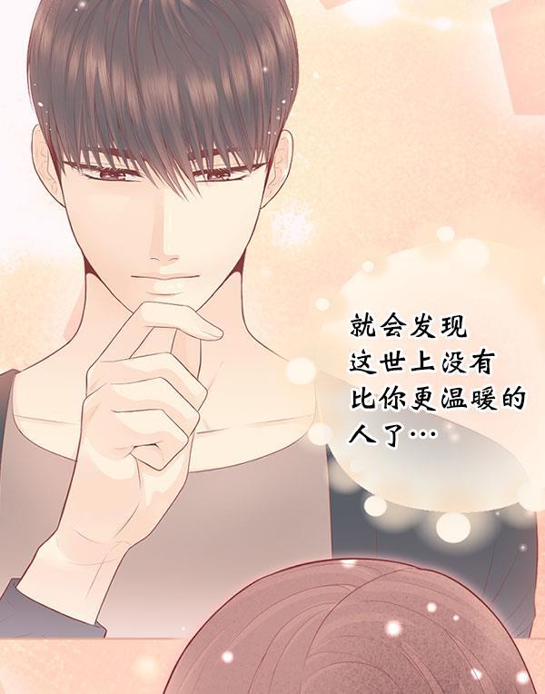 同居型男不是人韩漫全集-第62话无删减无遮挡章节图片 