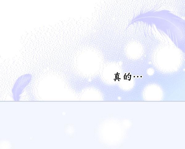 同居型男不是人韩漫全集-第62话无删减无遮挡章节图片 