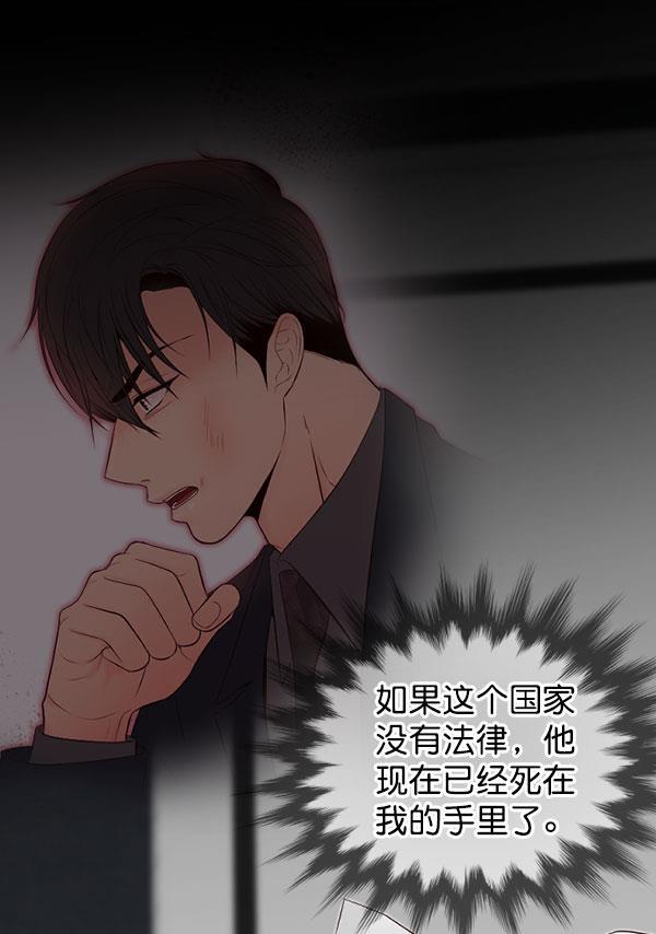 同居型男不是人韩漫全集-第62话无删减无遮挡章节图片 