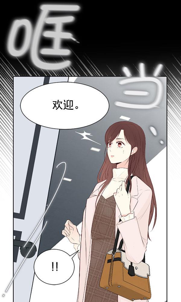 同居型男不是人韩漫全集-第62话无删减无遮挡章节图片 