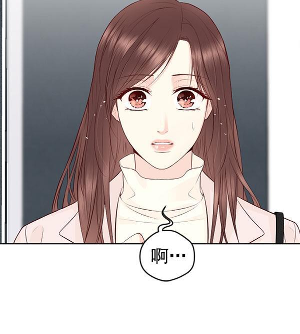同居型男不是人韩漫全集-第62话无删减无遮挡章节图片 