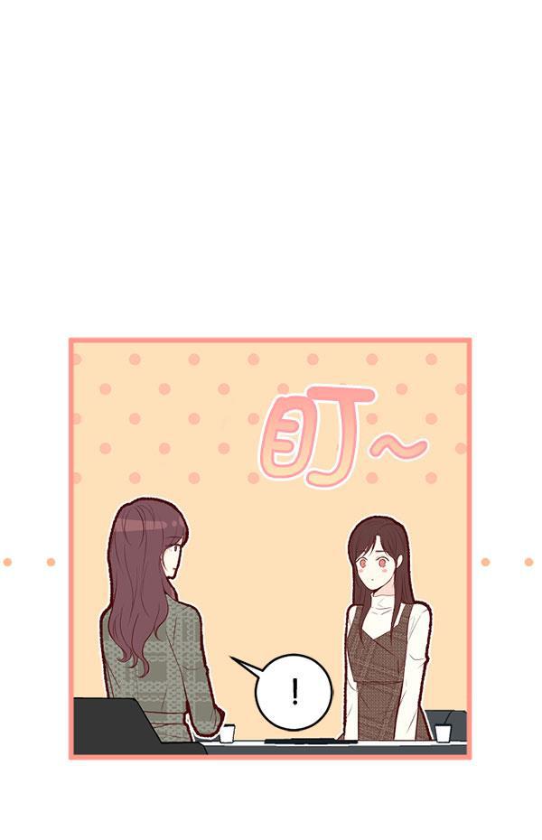 同居型男不是人韩漫全集-第62话无删减无遮挡章节图片 