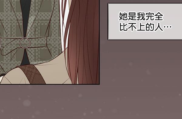 同居型男不是人韩漫全集-第62话无删减无遮挡章节图片 