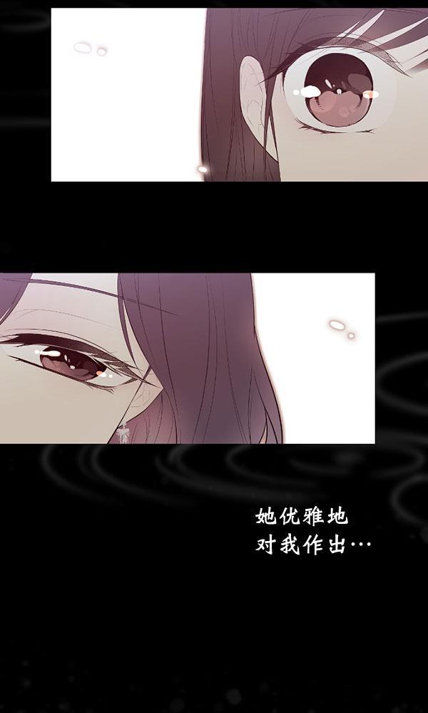 同居型男不是人韩漫全集-第62话无删减无遮挡章节图片 