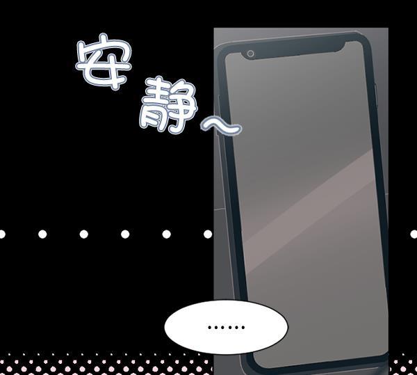 同居型男不是人韩漫全集-第63话无删减无遮挡章节图片 