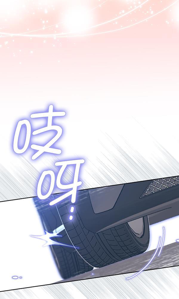 同居型男不是人韩漫全集-第63话无删减无遮挡章节图片 
