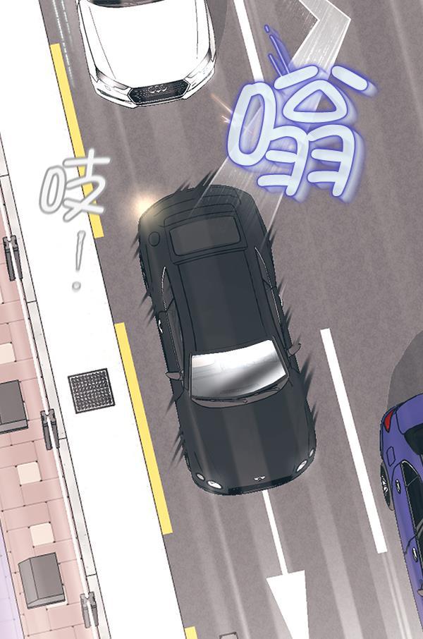 同居型男不是人韩漫全集-第63话无删减无遮挡章节图片 