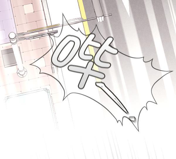 同居型男不是人韩漫全集-第63话无删减无遮挡章节图片 