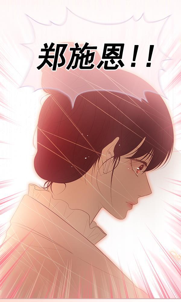 同居型男不是人韩漫全集-第63话无删减无遮挡章节图片 