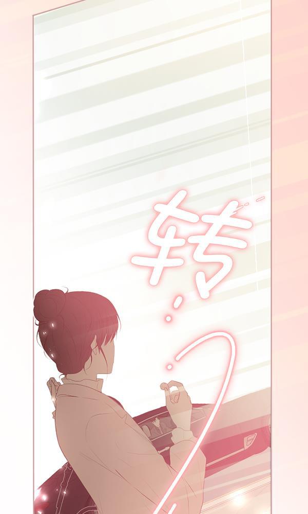 同居型男不是人韩漫全集-第63话无删减无遮挡章节图片 