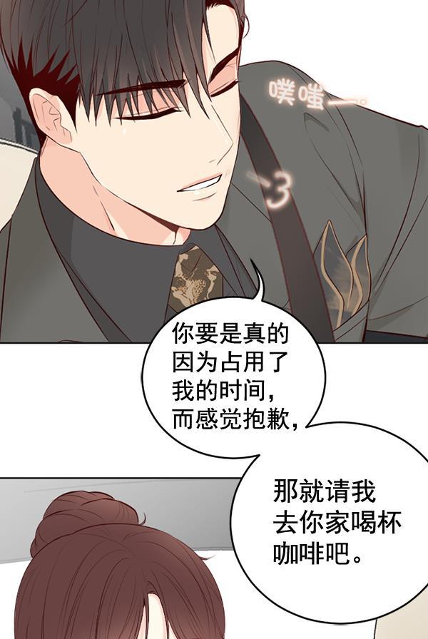 同居型男不是人韩漫全集-第63话无删减无遮挡章节图片 