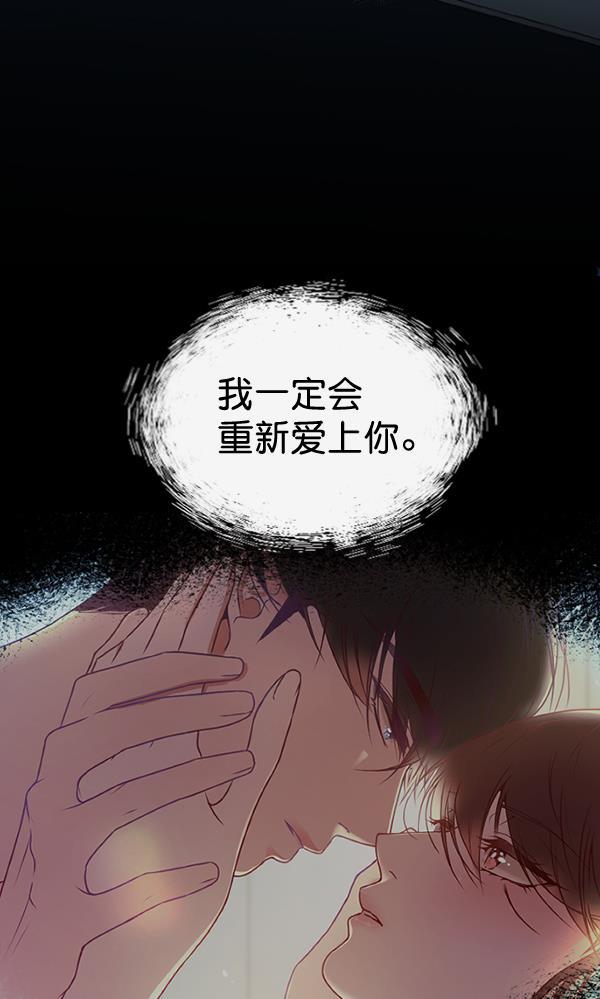 同居型男不是人韩漫全集-第63话无删减无遮挡章节图片 