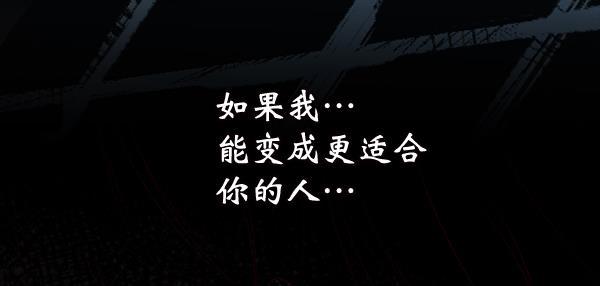 同居型男不是人韩漫全集-第63话无删减无遮挡章节图片 